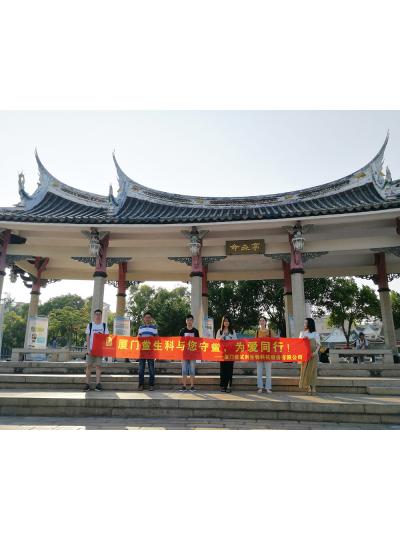 【七夕特輯】廈門鱟生科“與您守“鱟”，為愛同行”放流活動(dòng)，給您最特別的七夕！