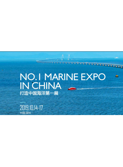 我司受福建海洋與漁業(yè)局推薦邀請榮幸參與在深圳舉辦的“新中國成立70周年海洋經(jīng)濟成就展”！